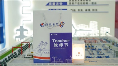 匠心賦能，助力傳承，致敬湘聯電纜全體內訓師！