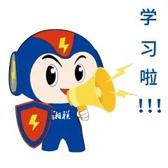 家裝小白如何選電線？趕緊戳鏈接學(xué)起來吧！#安全用電你我湘聯(lián)