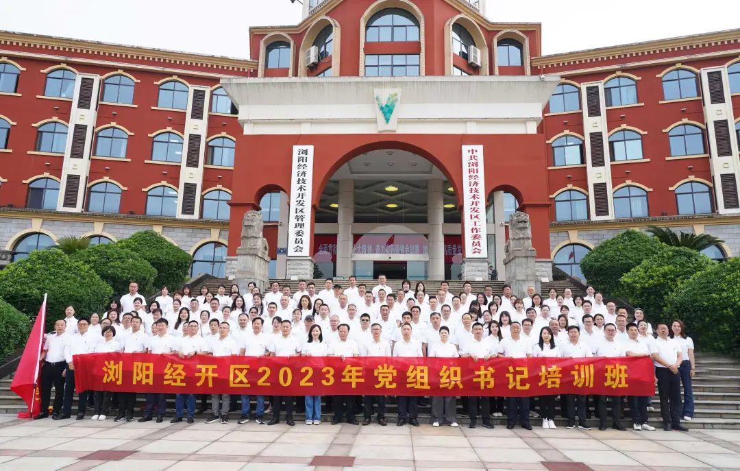 走進革命搖籃，感悟井岡精神！