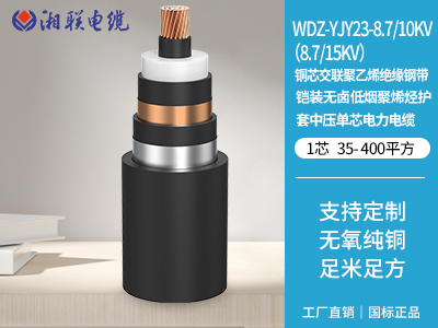 155kw用多大電纜？